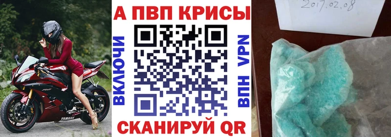 Альфа ПВП СК  Остров 