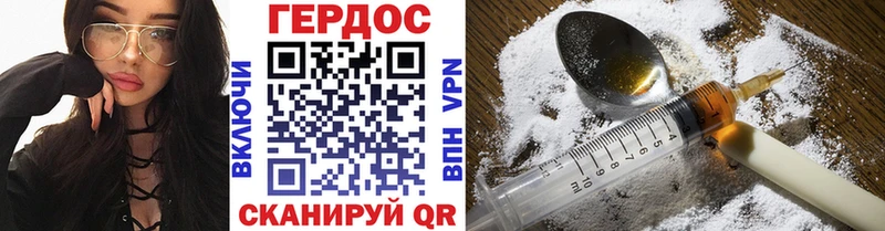 Героин хмурый  Остров 