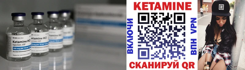 где купить наркоту Остров КЕТАМИН VHQ
