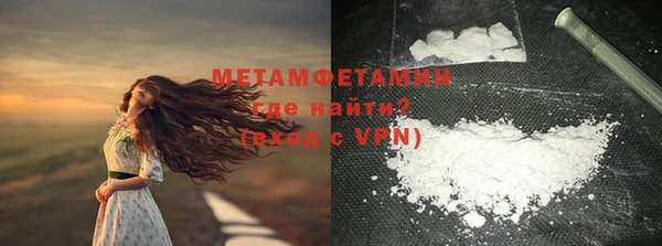 марки lsd Нефтекумск