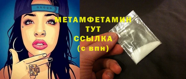 кокаин премиум Новокубанск
