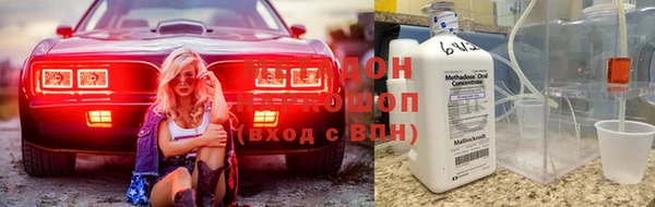 кокаин премиум Новокубанск