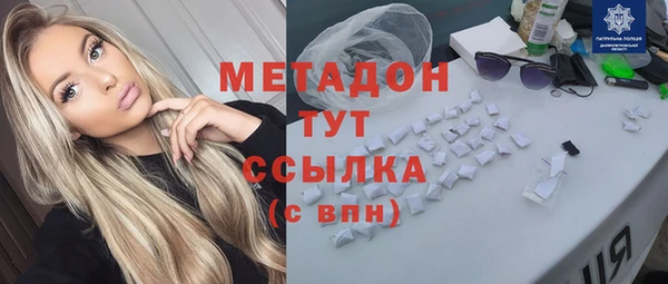 мефедрон VHQ Нея