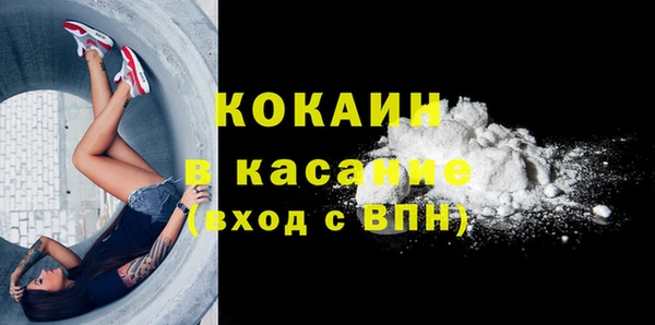 кокс Новозыбков