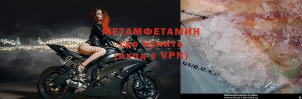 мефедрон VHQ Нея