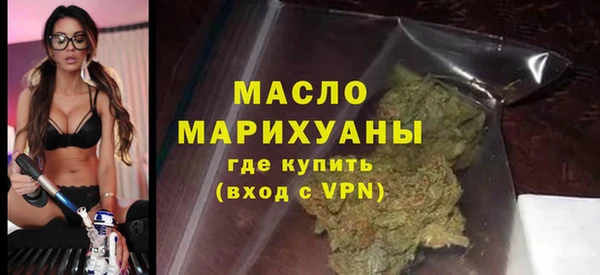 стаф Нефтегорск