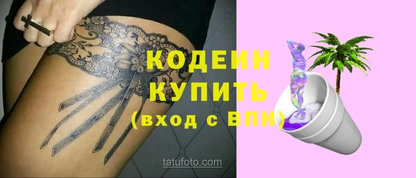 мефедрон VHQ Нея