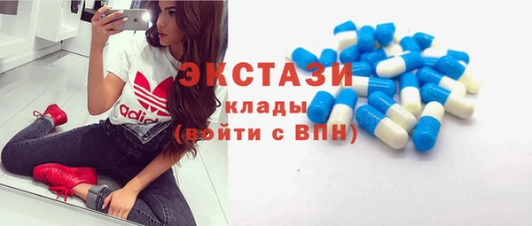 стаф Нефтегорск