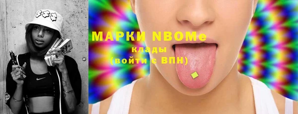 марки lsd Нефтекумск
