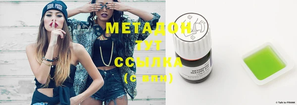 марки lsd Нефтекумск