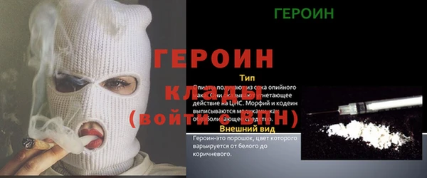 кокаин премиум Новокубанск