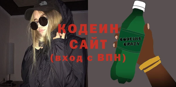 стаф Нефтегорск