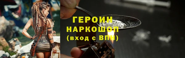 MDMA Premium VHQ Новодвинск