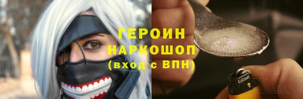 стаф Нефтегорск