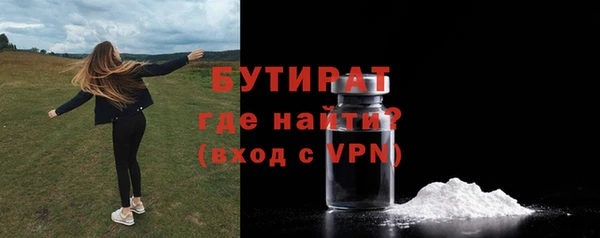 марки lsd Нефтекумск