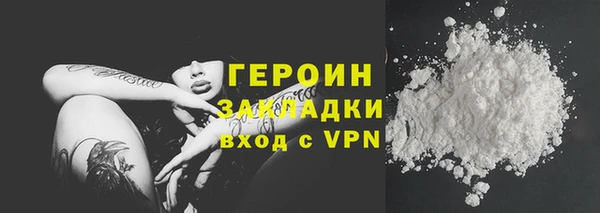 марки lsd Нефтекумск