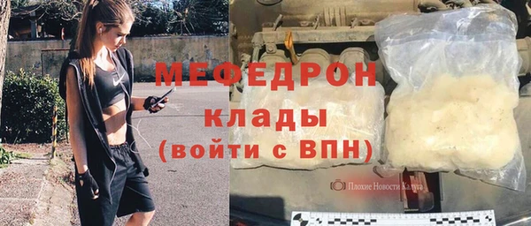 MDMA Premium VHQ Новодвинск