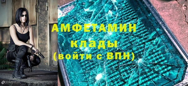 мефедрон VHQ Нея