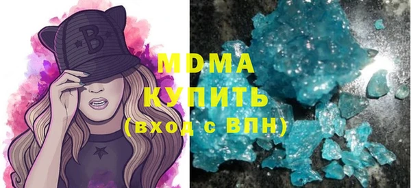 mdma Верхний Тагил