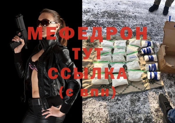 стаф Нефтегорск