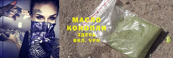 кокаин премиум Новокубанск