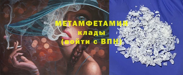 кокс Новозыбков