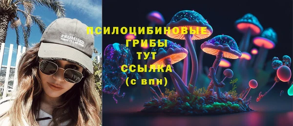кокс Новозыбков