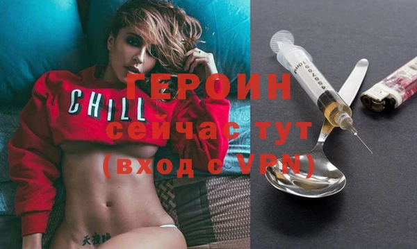 мефедрон VHQ Нея