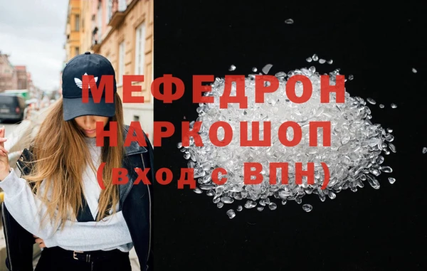 кокаин премиум Новокубанск