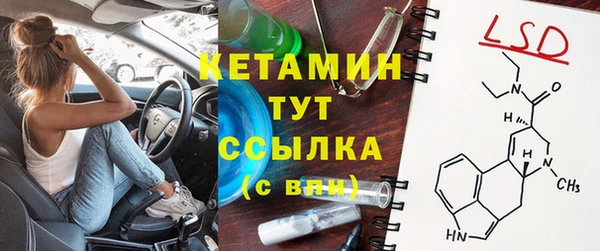 кокаин премиум Новокубанск
