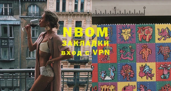 марки lsd Нефтекумск