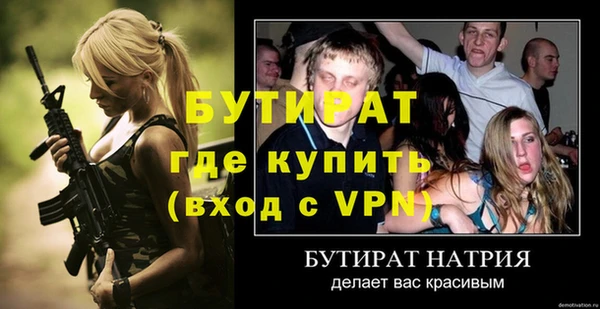 MDMA Premium VHQ Новодвинск