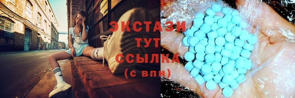 мефедрон VHQ Нея