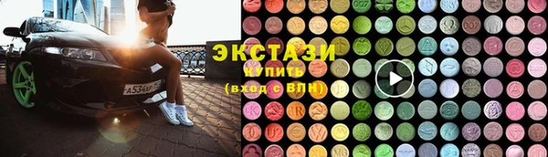 марки lsd Нефтекумск