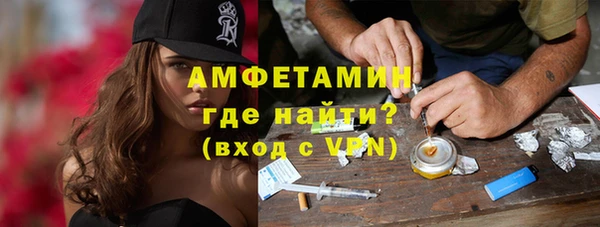 стаф Нефтегорск