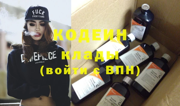 MDMA Premium VHQ Новодвинск