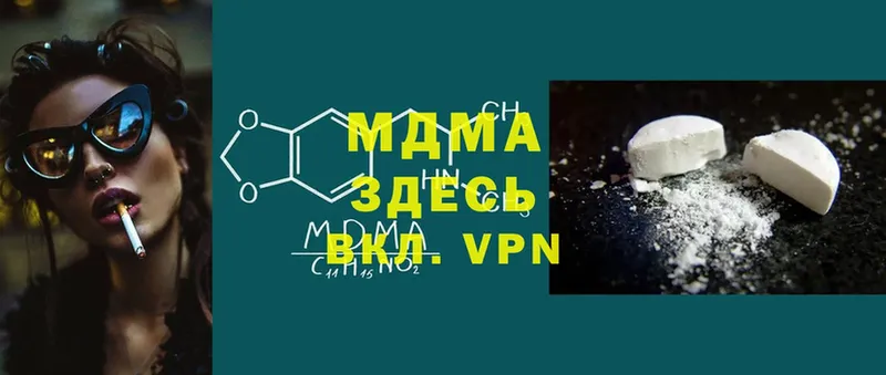 MDMA VHQ  кракен ссылки  Остров 