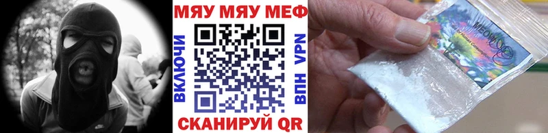 где купить наркоту blacksprut зеркало МЯУ-МЯУ mephedrone Остров