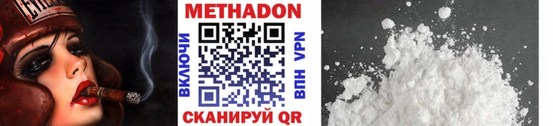 MEGA онион  Остров  МЕТАДОН белоснежный 