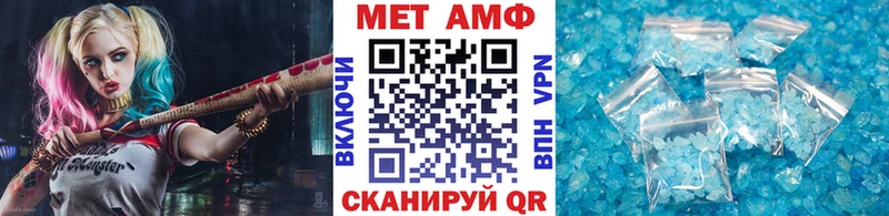 Метамфетамин витя  Остров 