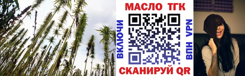 ТГК вейп с тгк  Остров 