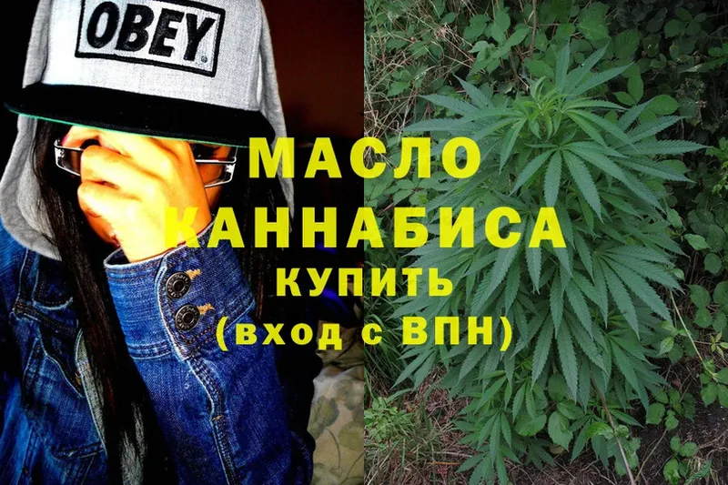 где можно купить наркотик  Остров  ТГК THC oil 